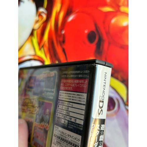 DS Yu-Gi-Oh! 5D's Stardust Accelerator : World Championship - DS