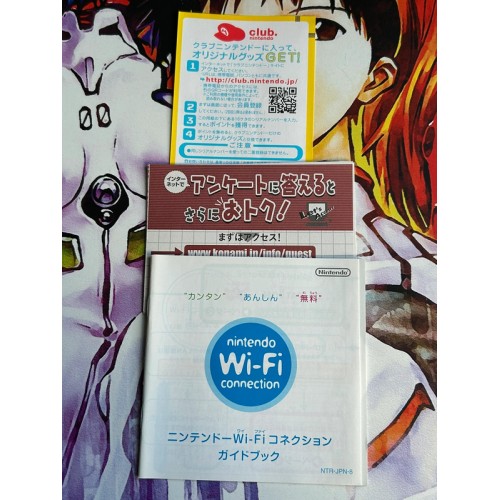 DS Yu-Gi-Oh! 5D's Stardust Accelerator : World Championship - DS