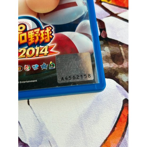 Jikkyou Powerful Pro Yakyuu 2014 - PS Vita