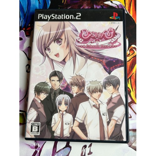 Jaquette jeu HimeHibi : Princess Days - PS2 - Version Japonaise