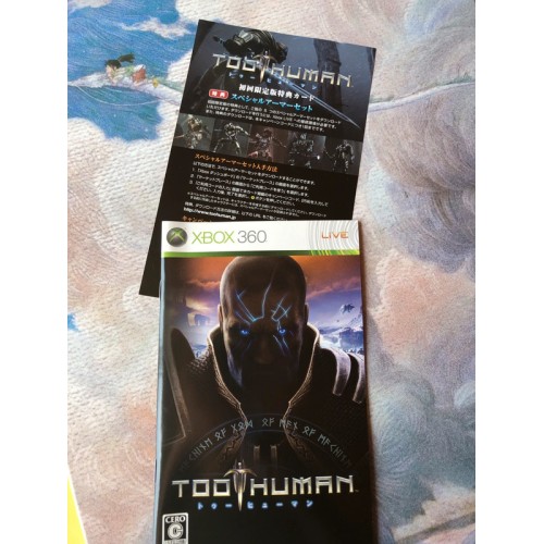 Too Human - Xbox 360