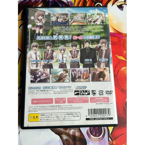 HimeHibi : Princess Days - PS2