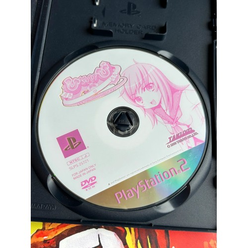 HimeHibi : Princess Days - PS2