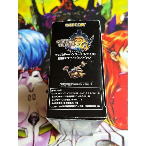 Monster Hunter 3G - Slide Pad Pack - 3DS