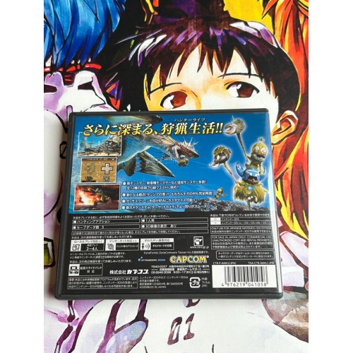 Monster Hunter 3G - Slide Pad Pack - 3DS