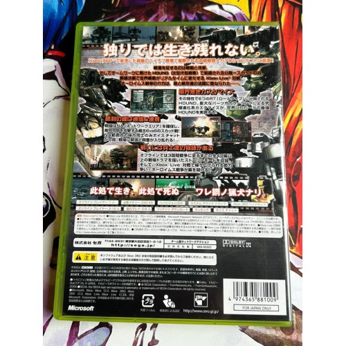 ChromeHounds - Xbox 360