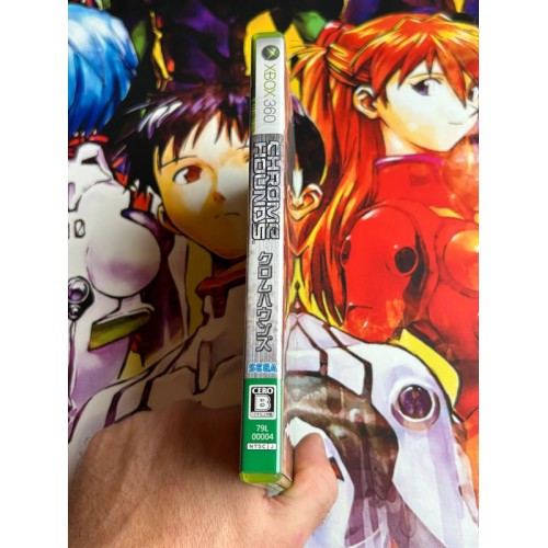 ChromeHounds - Xbox 360