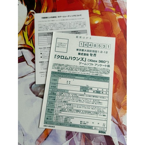 ChromeHounds - Xbox 360