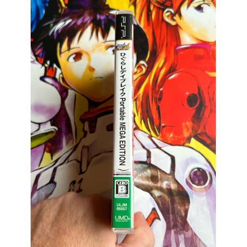 Higurashi Daybreak Portable Mega Edition - PSP