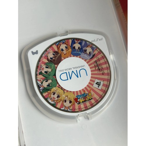 Higurashi Daybreak Portable Mega Edition - PSP