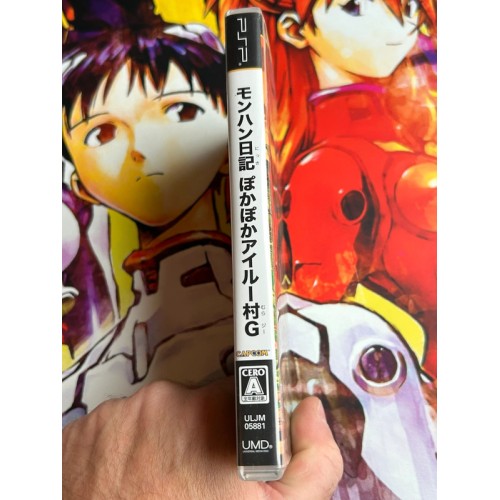 MonHun Nikki Poka Poka Airu Mura G - PSP