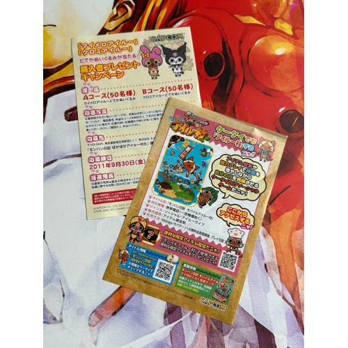 MonHun Nikki Poka Poka Airu Mura G - PSP