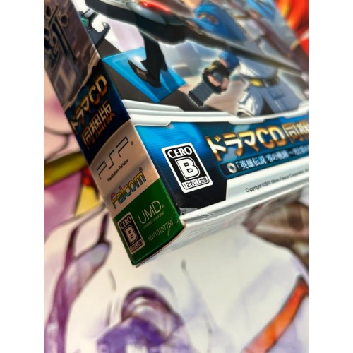 Eiyuu Densetsu Zero no Kiseki Edition Limitée - PSP