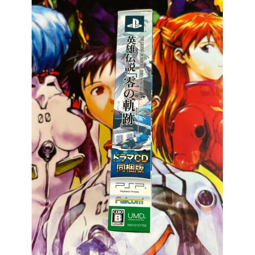 Eiyuu Densetsu Zero no Kiseki Edition Limitée - PSP
