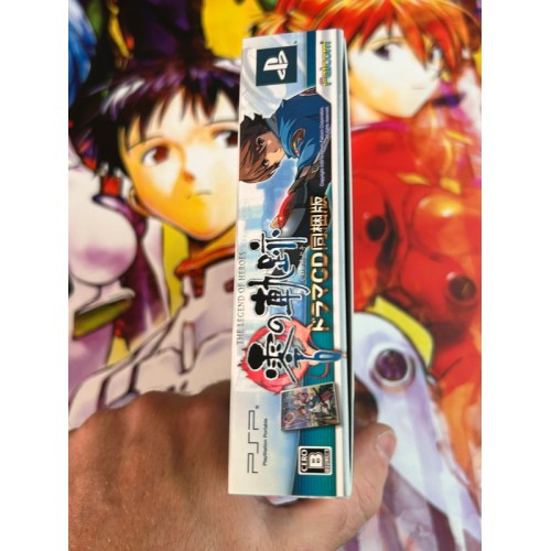 Eiyuu Densetsu Zero no Kiseki Edition Limitée - PSP