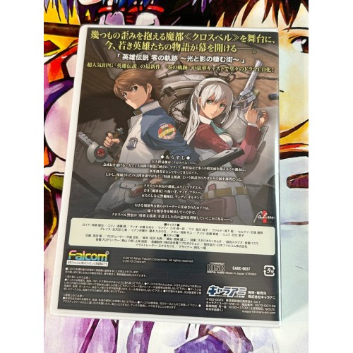 Eiyuu Densetsu Zero no Kiseki Edition Limitée - PSP