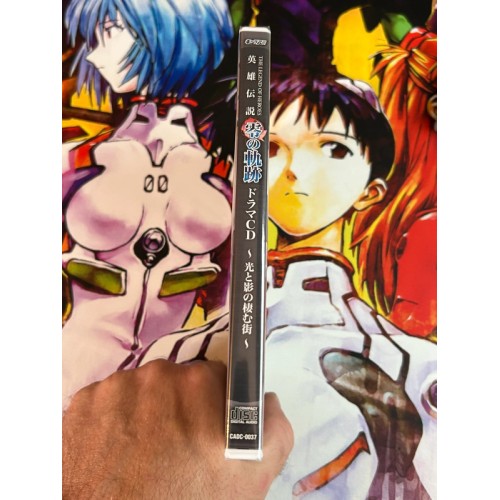 Eiyuu Densetsu Zero no Kiseki Edition Limitée - PSP