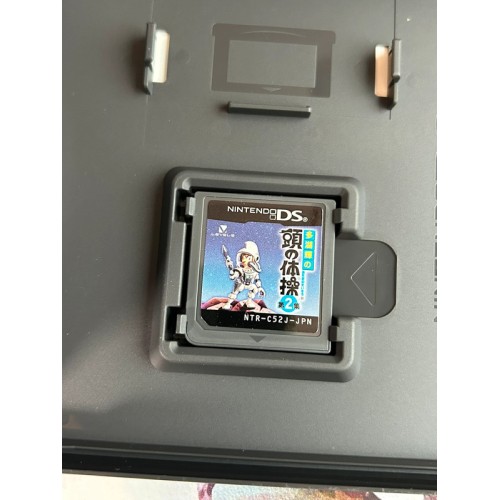 Tago Akira no Atama no Taisou Dai-2-Shuu : Ginga Oudan Nazotoki Adventure - DS