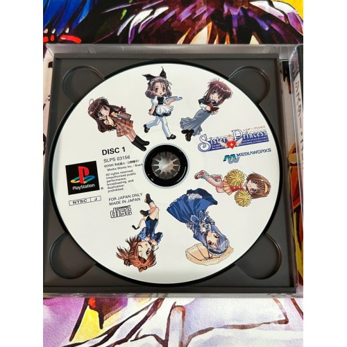 Sister Princess - PS1