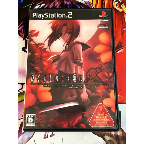 Jaquette jeu Higurashi no Naku Koro ni Matsuri - PS2 - Version Japonaise