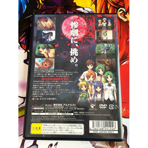Higurashi no Naku Koro ni Matsuri - PS2