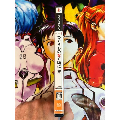 Higurashi no Naku Koro ni Matsuri - PS2