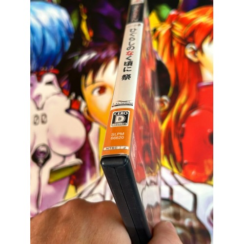 Higurashi no Naku Koro ni Matsuri - PS2