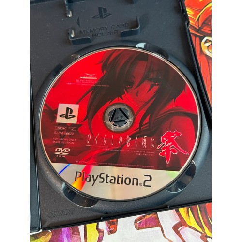 Higurashi no Naku Koro ni Matsuri - PS2