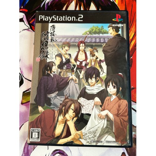 Jaquette jeu Hakuouki : Zuisouroku - PS2 - Version Japonaise