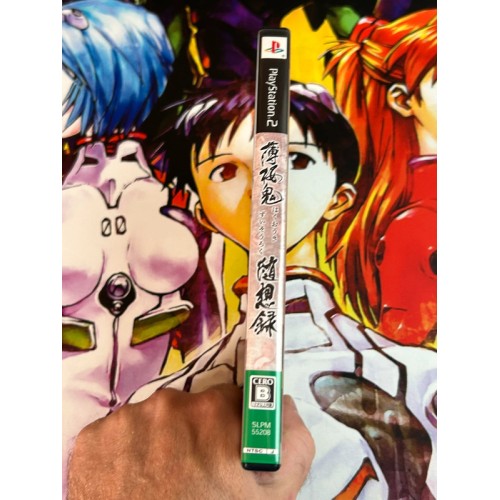 Hakuouki : Zuisouroku - PS2