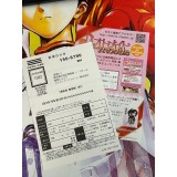 Hakuouki : Zuisouroku - PS2