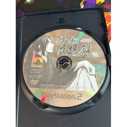 Hakuouki : Zuisouroku - PS2