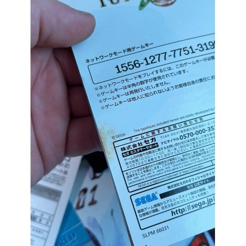 Phantasy Star Universe - PS2