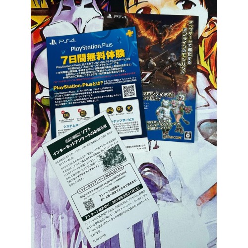 Monster Hunter World - PS4