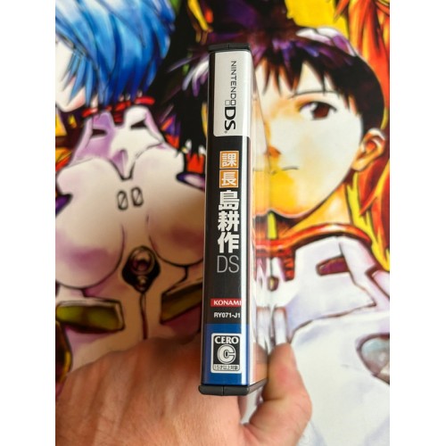 Kachou Shima Kousaku Dekiru Otoko no Love & Success - DS