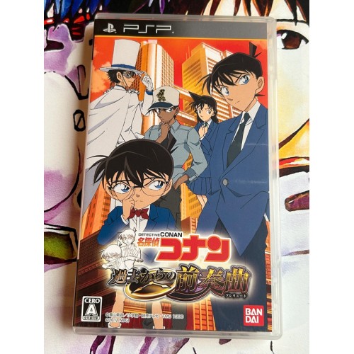 Jaquette jeu Detective Conan Kakokara no Zensou Kyoku - PSP - Version Japonaise