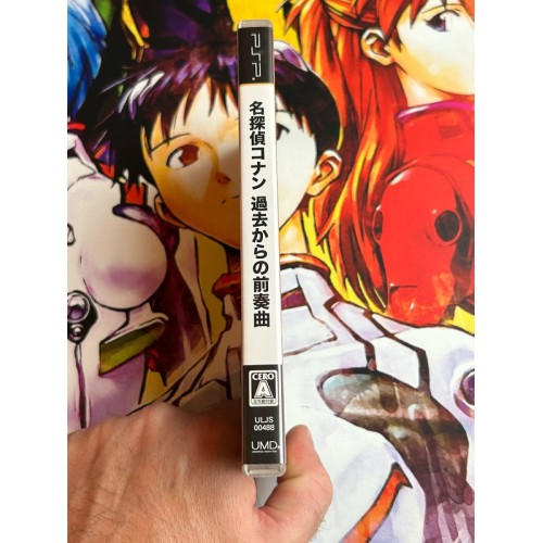 Detective Conan Kakokara no Zensou Kyoku - PSP