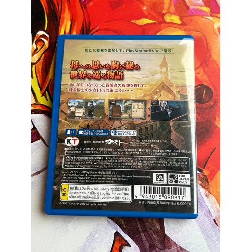 Totori no Atelier Plus Arland no Renkinjutsushi 2 Edition Limitée - PS Vita