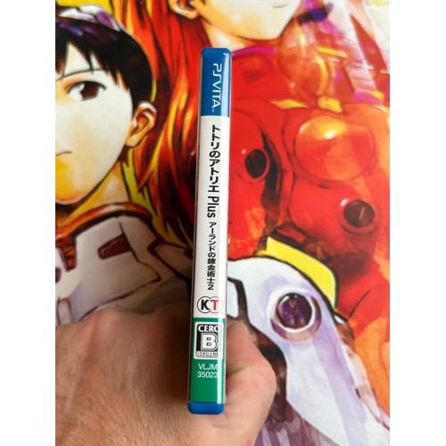 Totori no Atelier Plus Arland no Renkinjutsushi 2 Edition Limitée - PS Vita