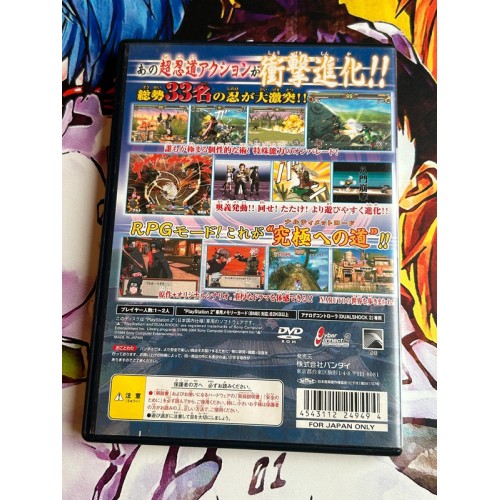 Naruto Narutimate Hero 2 - PS2