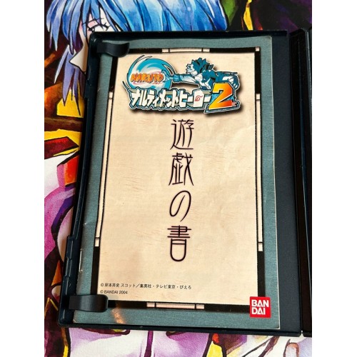 Naruto Narutimate Hero 2 - PS2