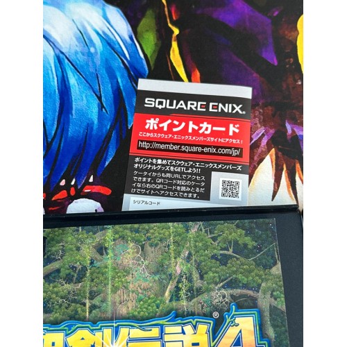 Seiken Densetsu 4 / Dawn of Mana - PS2