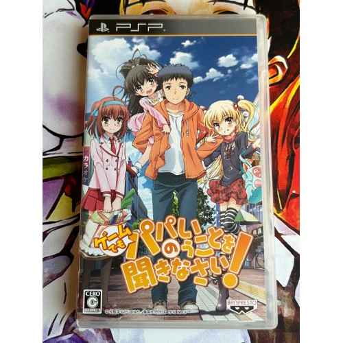 Jaquette jeu Game demo Papa no Iukoto o Kikinasai ! - PSP - Version Japonaise