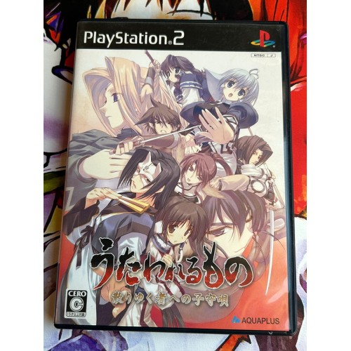 Jaquette jeu Utawarerumono : Chiriyukusha e no Komoriuta - PS2 - Version Japonaise