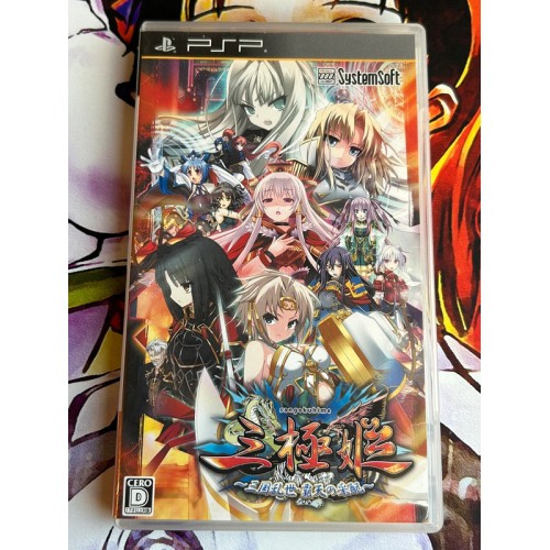 Jaquette jeu Sangoku Ransei - Haruten no Saihai - PSP - Version Japonaise