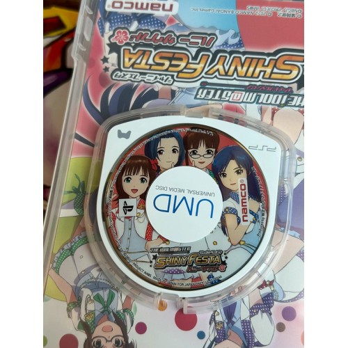 The IdolMaster Shiny Festa - Honey Sound - PSP