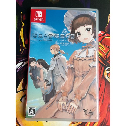 Jaquette jeu Lyrica & Lyrica 2 Stars Align  ( avec texte en anglais ) - Switch - Version Japonaise