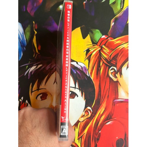 Lyrica & Lyrica 2 Stars Align  ( avec texte en anglais ) - Switch