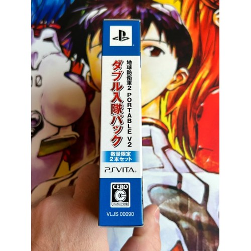 Earth Defense Force 2 Portable V2 Double Enforcement Pack - PS Vita