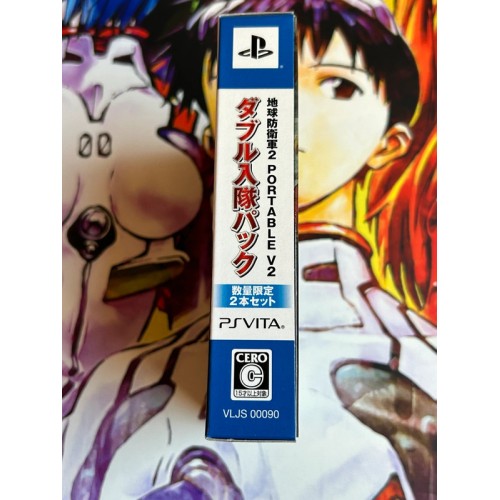 Earth Defense Force 2 Portable V2 Double Enforcement Pack - PS Vita